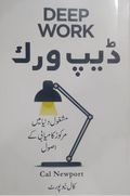 Deep Work
