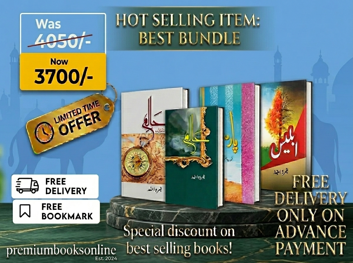 Deal 7 (Halim both parts, Paras, Iblees)