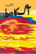 Aag Ka Darya
