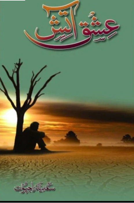 Ishq-e-Aatish