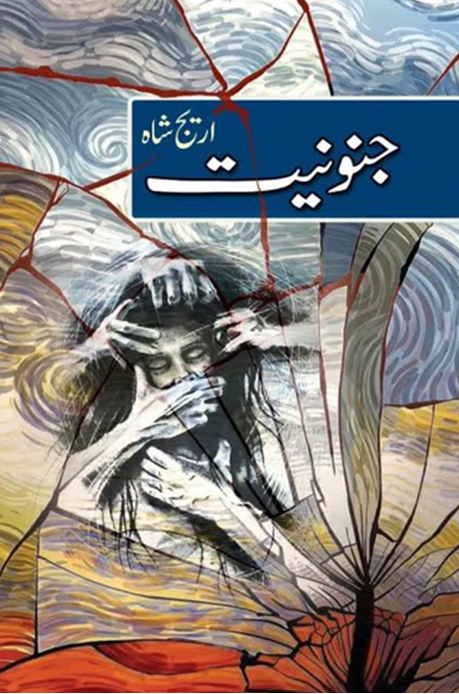 Junooniyat