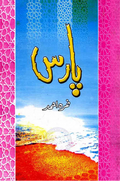 Paras by Nemrah Ahmed