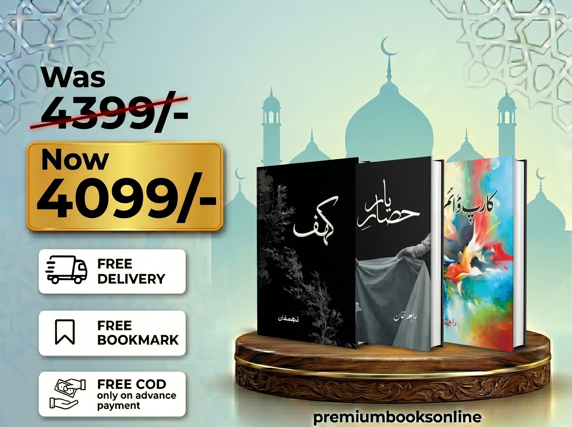 Deal 18  (Carp diem, Kahaf by Rabia Khan, Hissa e yaar)