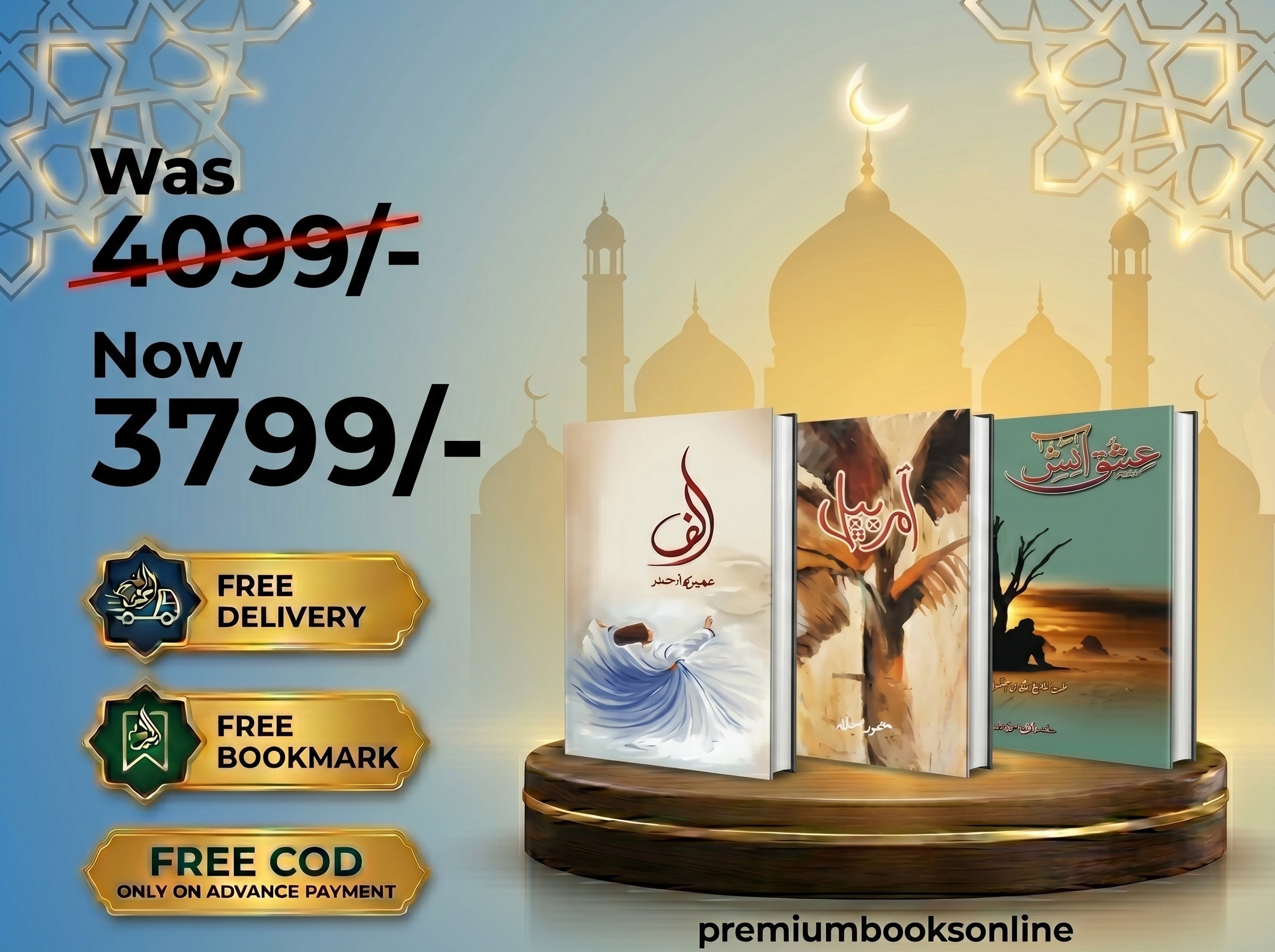 Deal 23 (Amarbail, Ishq e atish, Alif)